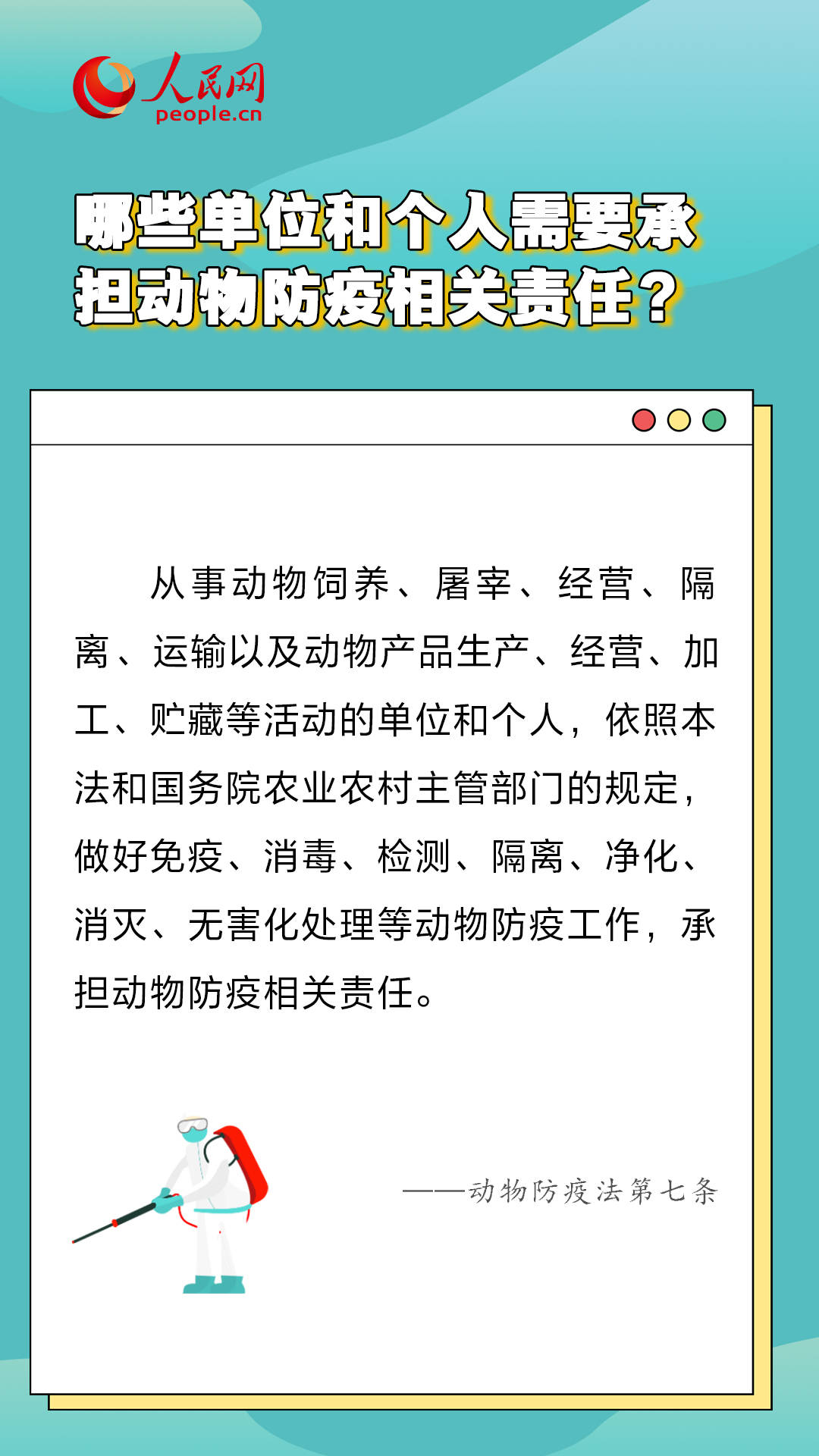 今晚9点30开什么生肖,广泛的关注解释落实热议_娱乐版3.606