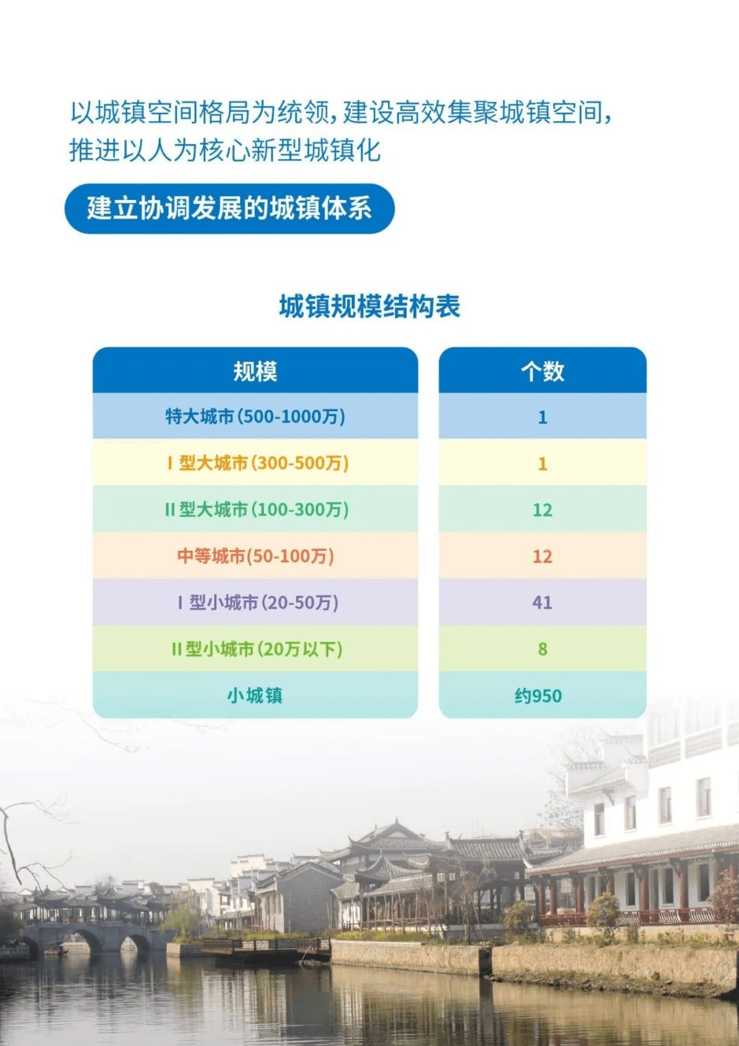 跑狗图993994www跑狗玄机,整体规划执行讲解_专业版7.13