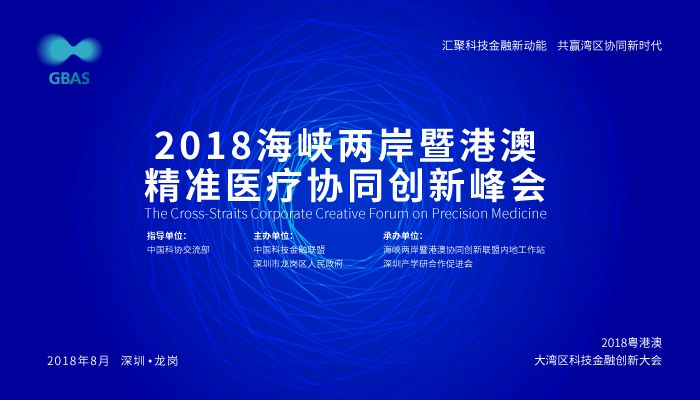 2024年澳门精准资料,深入解析落实策略_视频版5.36