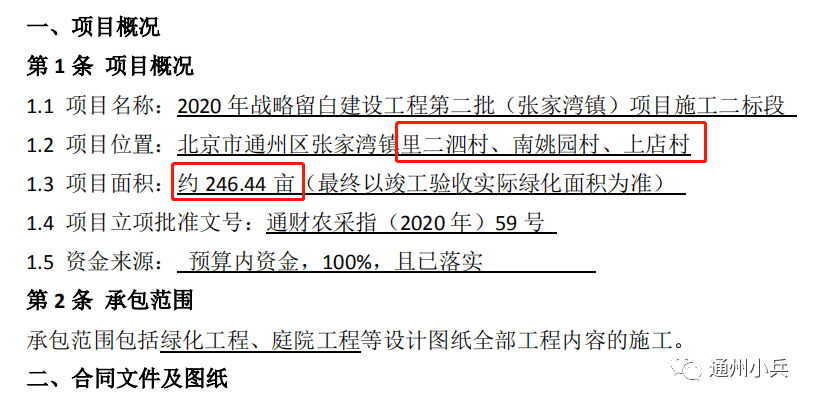 2024新澳彩免费资料,互动性执行策略评估_定制版6.919