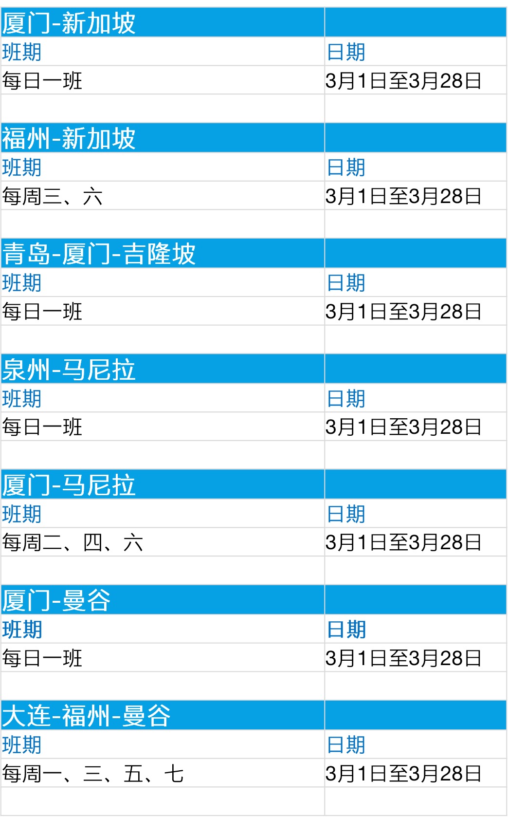 新澳门内部一码精准公开,整体规划执行讲解_专业版1.019