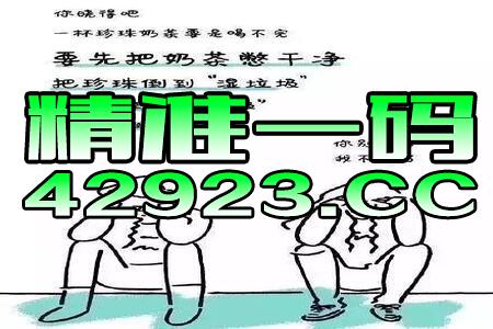 澳门今期出什么特马,广泛的关注解释落实热议_精英版7.305