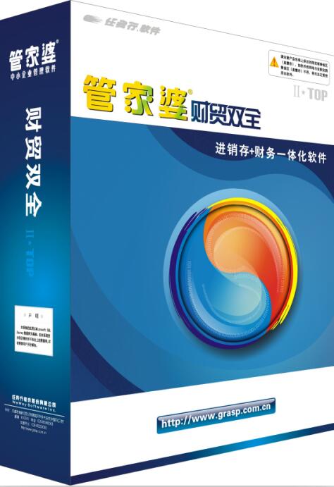 管家婆一笑一马100正确,高效实施方法解析_工具版1.66