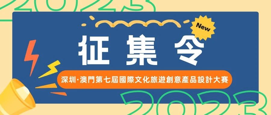 澳门彩网金牛版2024年,诠释解析落实_铂金版7.104