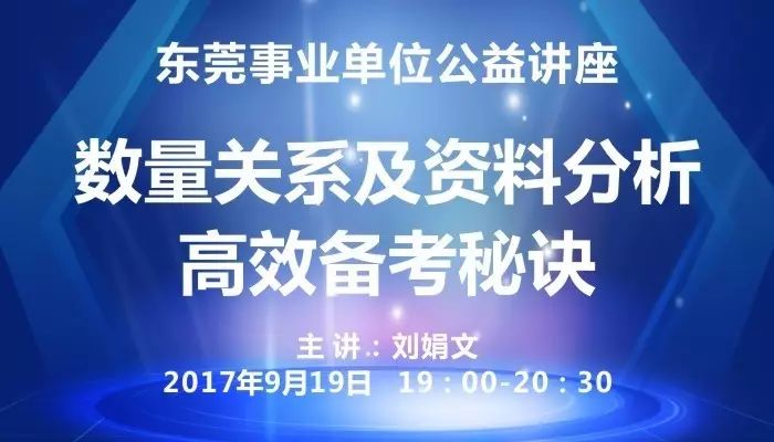 今晚澳门2024最准的资料,合理化决策实施评审_尊贵版4.941