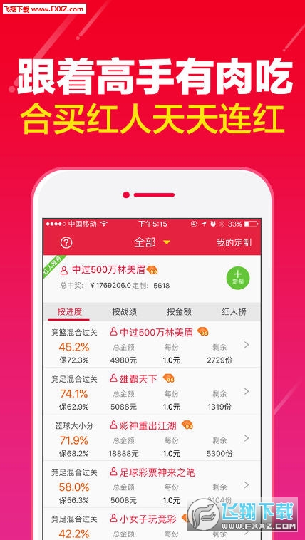 白小姐精准免费四肖,最新热门解答落实_游戏版7.635