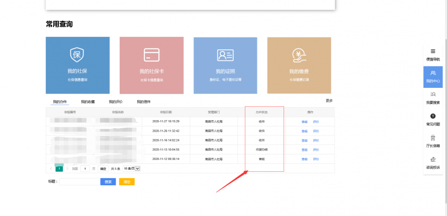 3期内必开一肖,具体操作步骤指导_增强版8.677