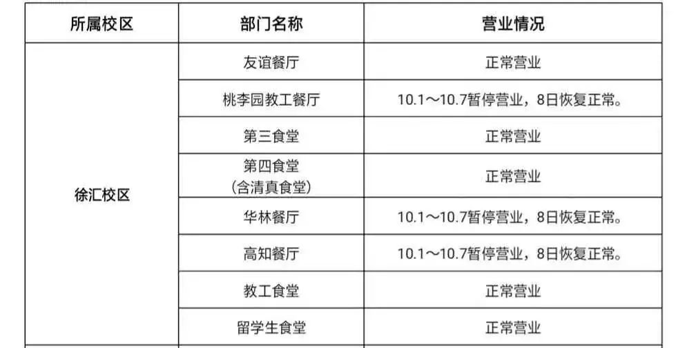 2024年69期跑狗图,平衡性策略实施指导_标配版5.3