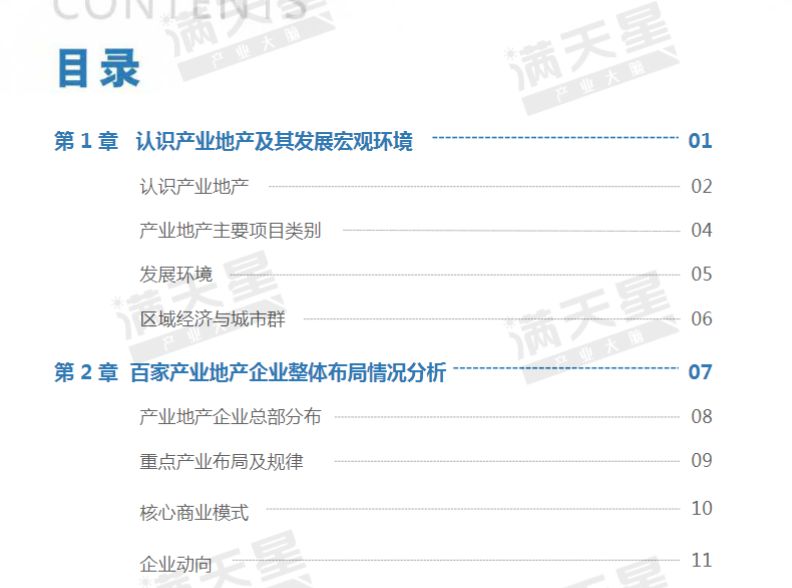 香港二四六开奖免费资料,综合性计划落实评估_钱包版2.297