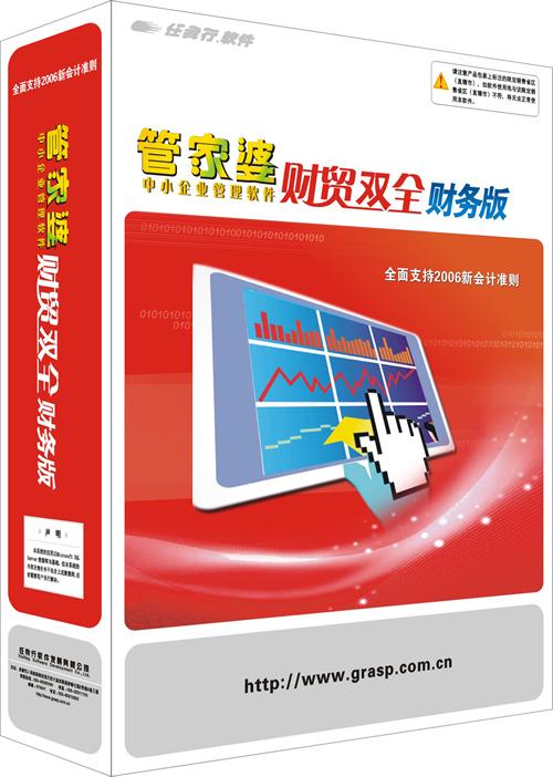 管家婆204年资料正版大全,创造力策略实施推广_专业版0.275