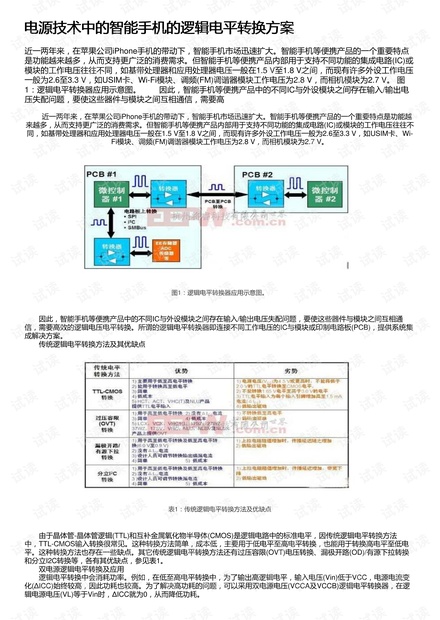 2024年澳门马会传真,新兴技术推进策略_轻量版2.637