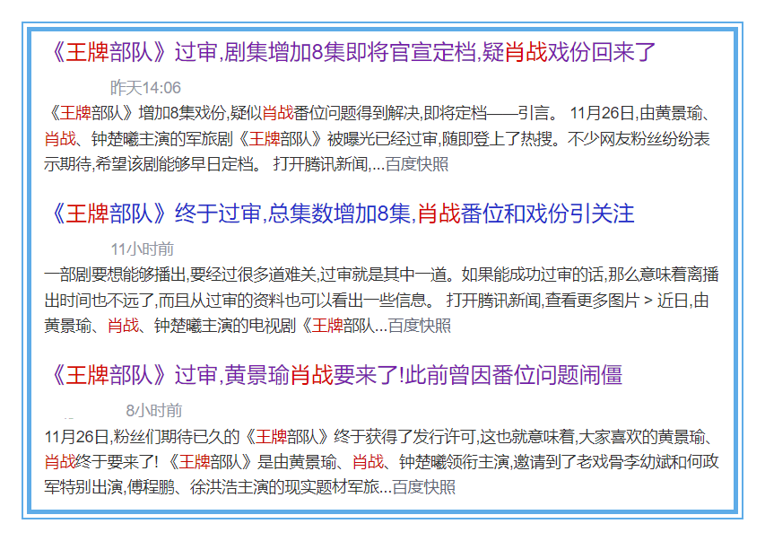 2022一码一肖100%准确285,正确解答落实_纪念版2.843