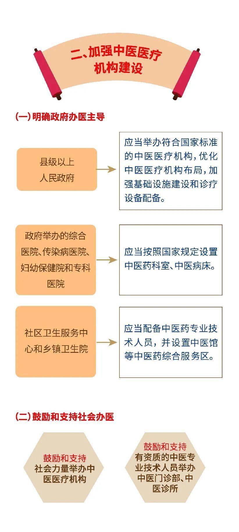 今晚澳门必中一码,精细化策略落实探讨_钱包版3.284