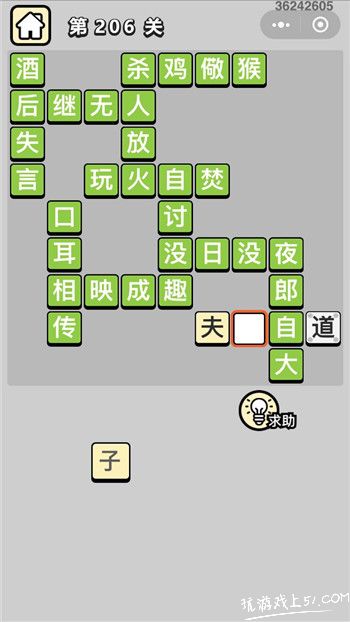 中王一肖一特一中,收益成语分析落实_入门版2.22