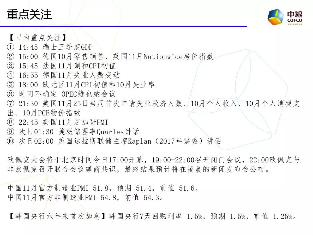 2024年六盒宝典资料免费大全 ,多元化方案执行策略_尊享版0.955