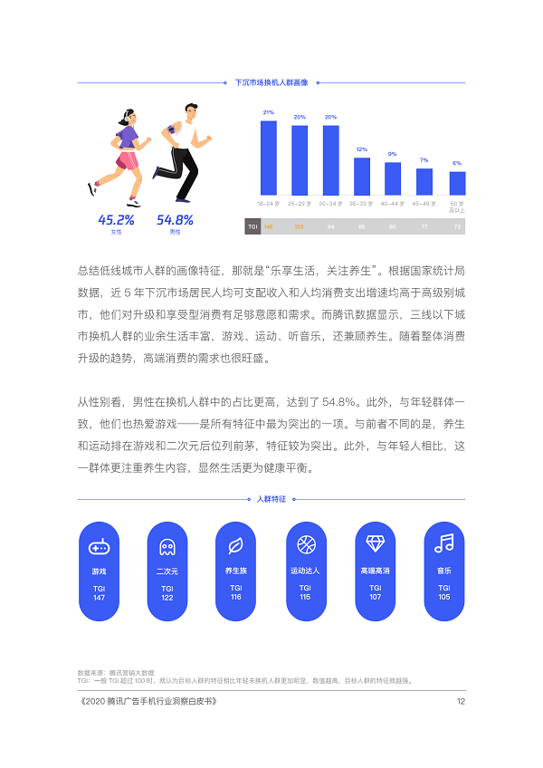 澳门今晚开码公开,经典解释落实_免费版5.058