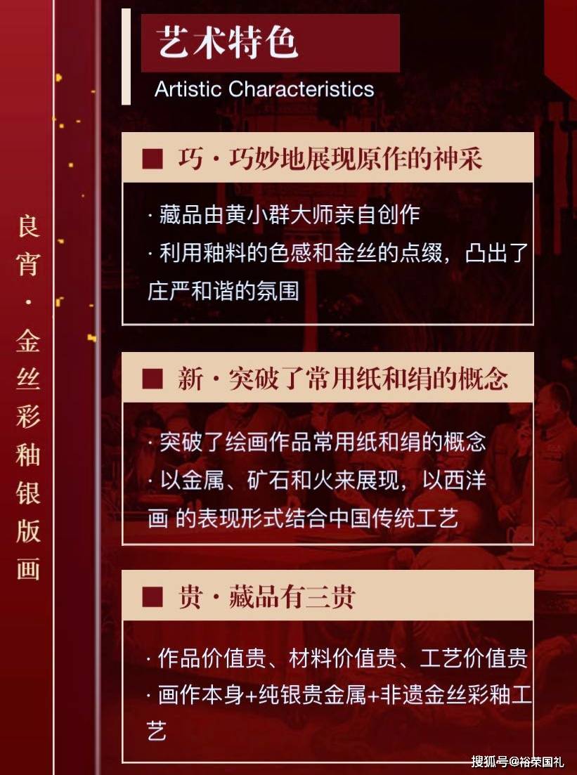 澳门今晚开码公开,经典解释落实_免费版5.058