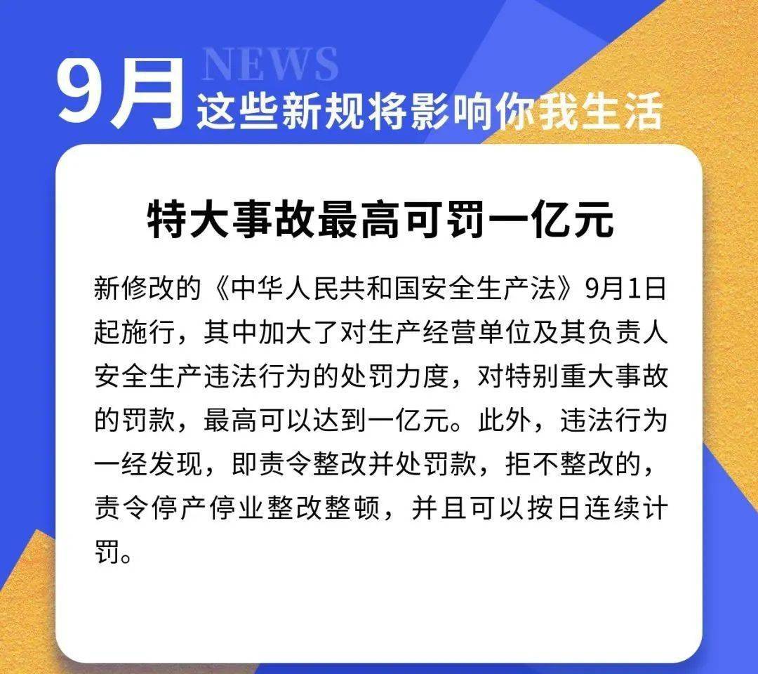 今晚最准确一注,涵盖了广泛的解释落实方法_视频版2.552