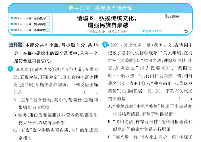 今晚最准确一注,涵盖了广泛的解释落实方法_视频版2.552