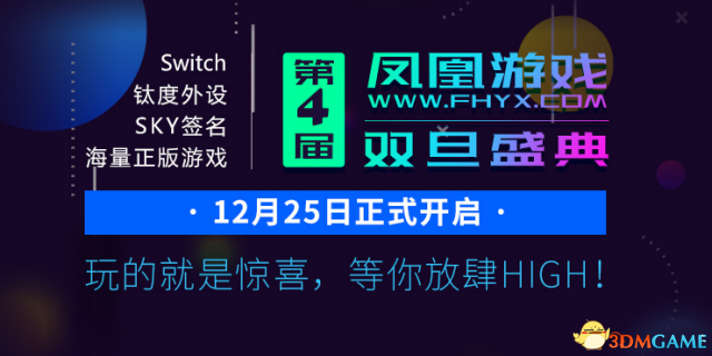 澳门今日闲情凤凰游戏网,最新核心解答落实_3DM6.077