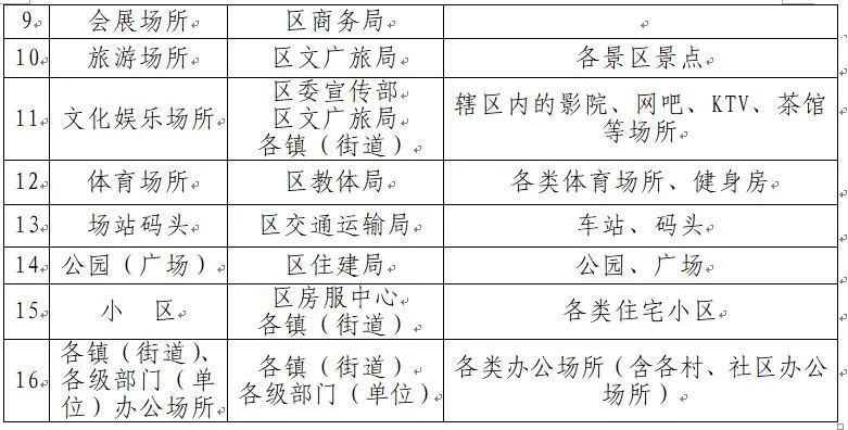 一码一肖100准资料,科学化方案实施探讨_影像版2.67