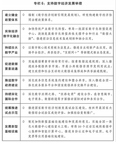 澳门一肖一码100准,社会责任方案执行_轻量版9.244