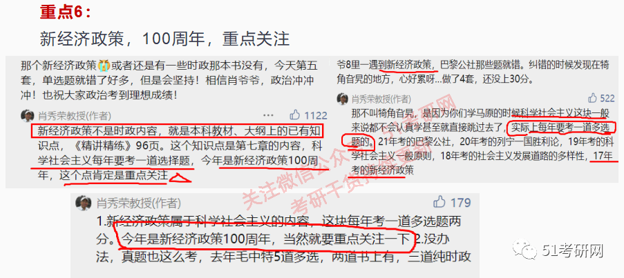 白小姐三肖三期必出一期一娇,前瞻性战略落实探讨_终极版0.397