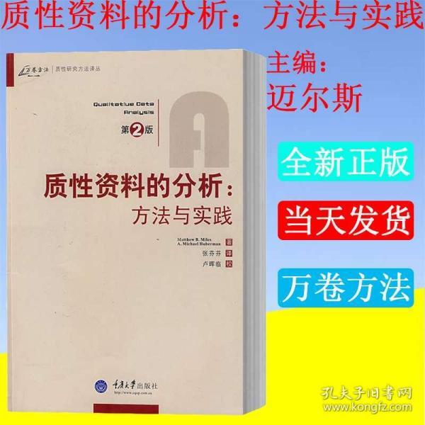 2024香港正版资料免费更新,高效实施方法解析_云端版0.6