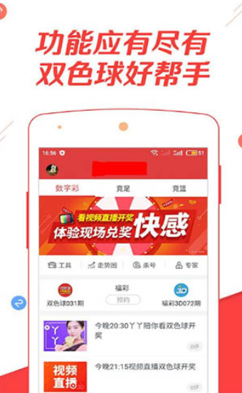 小鱼儿玄机2站30码开奖结果公布,经典解释落实_娱乐版4.206