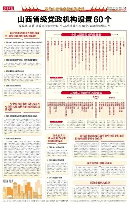 49579,王中王,广泛的解释落实支持计划_粉丝版0.58