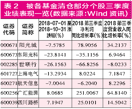 2O24管家婆一码一肖资料,详细解读落实方案_工具版9.14