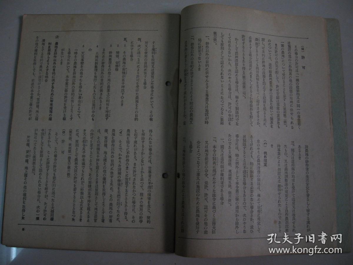 三期内必开一期刘伯温精选,效率资料解释落实_纪念版2.416