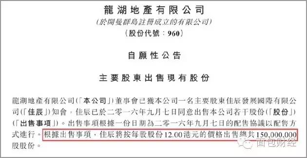 澳门精准今期正版四不像图片,深入解析落实策略_轻量版0.066