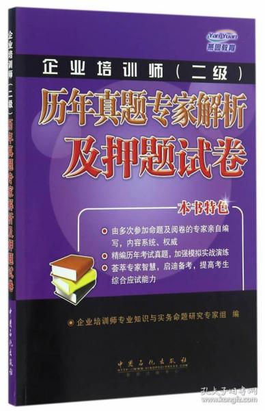 管家婆三期三肖必出一期，专家意见解释落实_V5.89.83