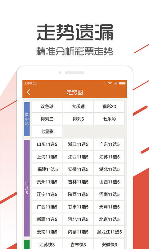 管家婆一码一肖100中奖71期，定性解答解释落实_WP100.0.65