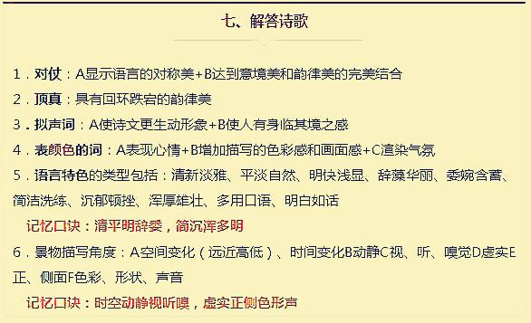 澳门正版资料大全免费歇后语，实际案例解释落实_app30.28.40