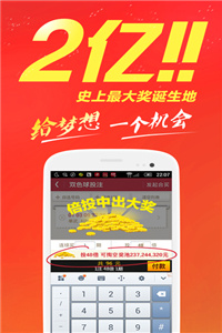 2023澳门管家婆资料正版大全，现象解答解释落实_app21.2.6