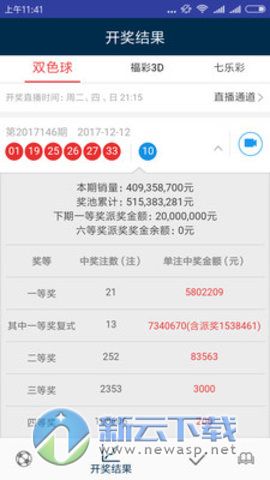 澳门天天开彩好正版挂牌图，可靠数据解释落实_iPhone2.53.17