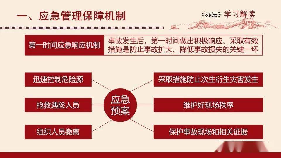 123696六下资料2021年123696金牛网，专业研究解释落实_网页版62.10.11