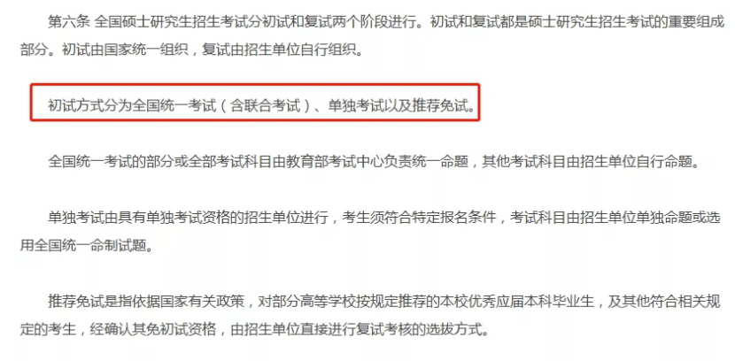 123696六下资料2021年123696金牛网，专业研究解释落实_网页版62.10.11