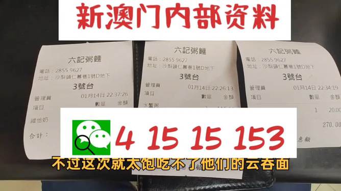 澳彩精准资料免费长期公开，动态词语解释落实_网页版14.36.55