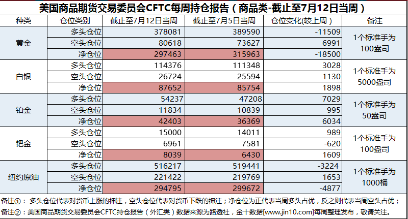 2024新奥今晚开什么下载，理论解答解释落实_战略版26.94.87