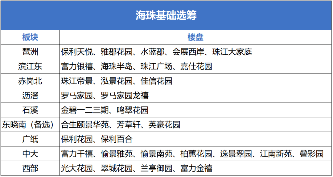 2024年澳门特马今晚开码，定量解答解释落实_V版47.9.4