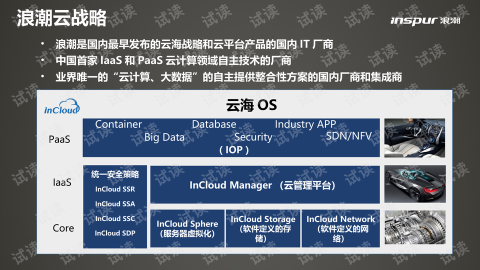 2024新澳免费资料三头，专业数据解释落实_网页版71.0.39