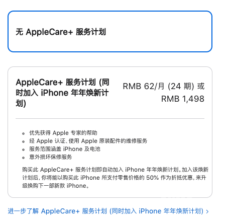 新澳36码期期必中特资料，深度研究解释落实_iPhone8.97.23