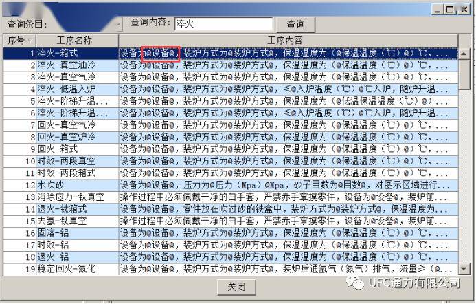 新澳门内部一码精准公开，统计数据解释落实_WP5.83.56