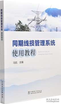 蓝月亮正版精选资料大全，系统研究解释落实_网页版82.22.89