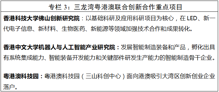 澳门一码一肖一特一中五码必中，最新答案解释落实_战略版49.74.50