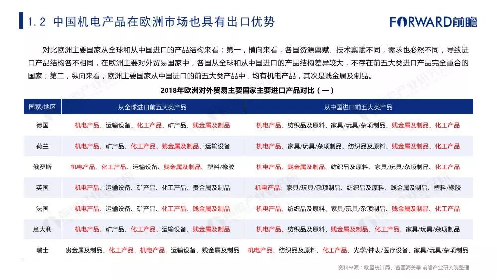 2024澳门六今晚开奖，最新研究解释落实_GM版92.80.16