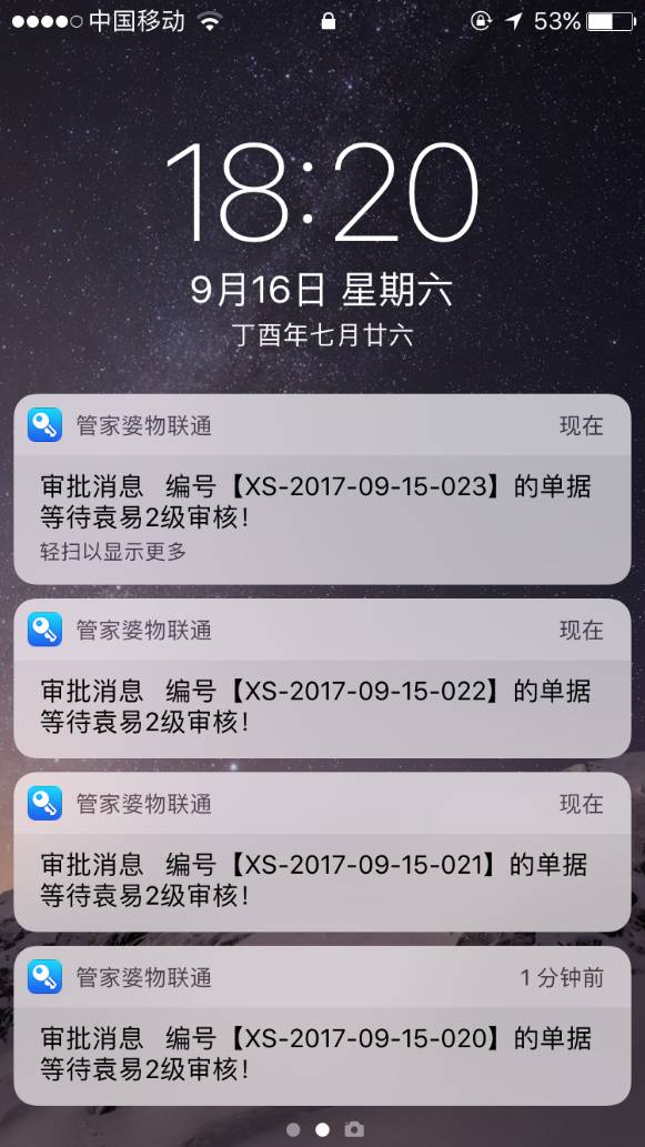 新奥门特免费资料大全管家婆料，精确数据解释落实_V48.2.14